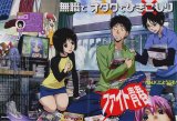 BUY NEW welcome to nhk - 62400 Premium Anime Print Poster